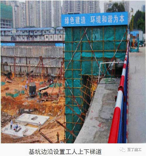 地下室堵漏